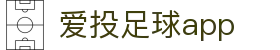 爱投足球app - (中国)西藏爱投足球app实业股份有限公司欢迎您